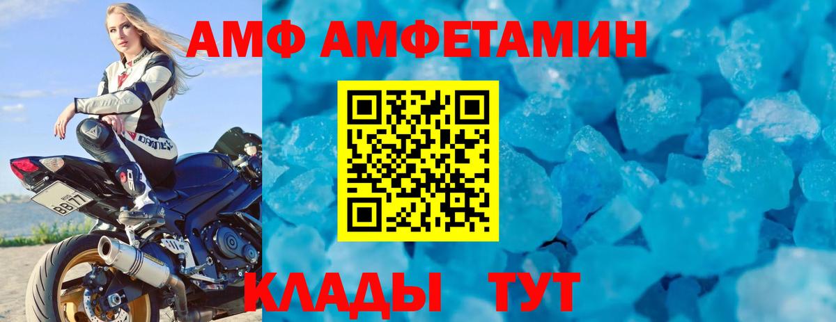 Тула  ссылка на мегу онион  Вход с VPN  Amphetamine VHQ 