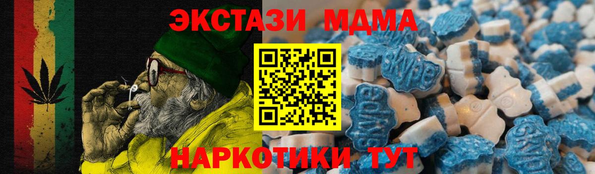 Экстази TESLA  Вход с VPN  площадка формула  Экстази TESLA  Тула 