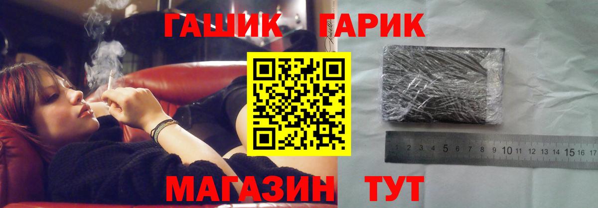 Гашиш хэш Тула