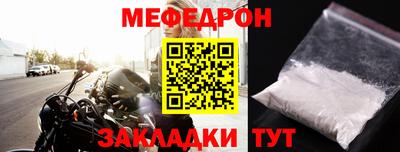 герыч Наро-Фоминск