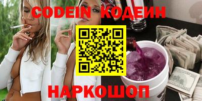 наркотики Нальчик