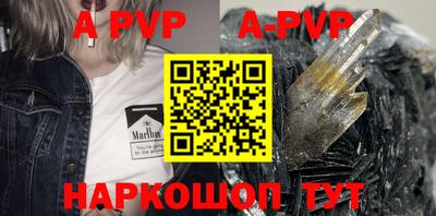 герыч Наро-Фоминск