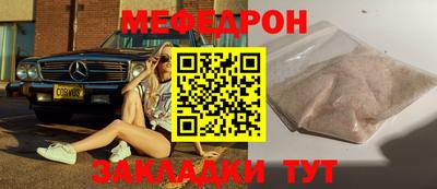герыч Наро-Фоминск