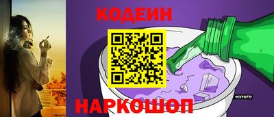 герыч Наро-Фоминск