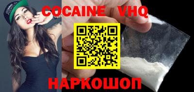 герыч Наро-Фоминск