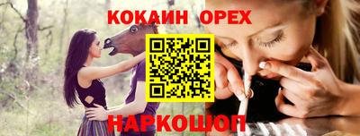 наркотики Нальчик