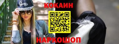 наркотики Нальчик