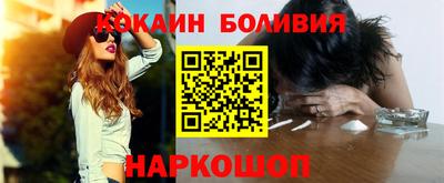 наркотики Нальчик