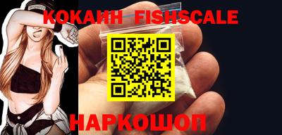герыч Наро-Фоминск