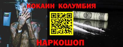 эйфоретик Нарткала