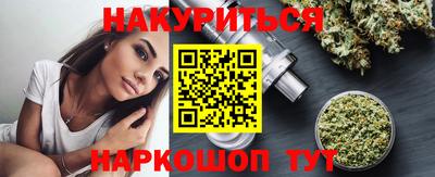 наркотики Нальчик