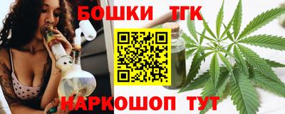 наркотики Нальчик