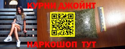 наркотики Нальчик