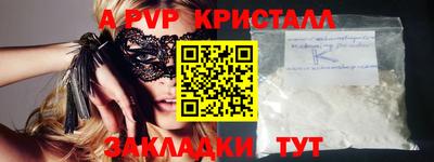 герыч Наро-Фоминск
