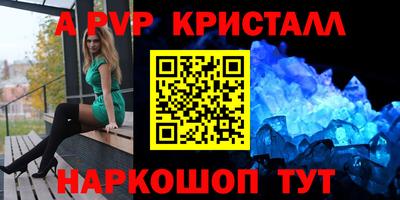герыч Наро-Фоминск