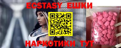 эйфоретик Нарткала