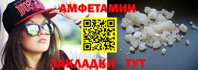 герыч Наро-Фоминск