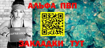 герыч Наро-Фоминск