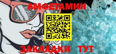 герыч Наро-Фоминск