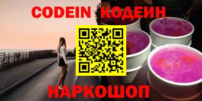 герыч Наро-Фоминск