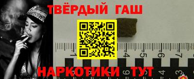 наркотики Нальчик