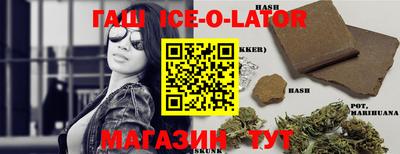 наркотики Нальчик