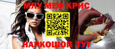 герыч Наро-Фоминск