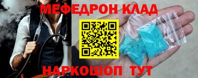 герыч Наро-Фоминск