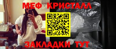 эйфоретик Нарткала