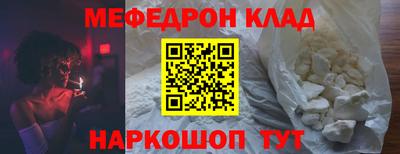 эйфоретик Нарткала