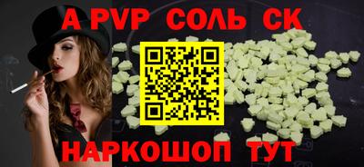 эйфоретик Нарткала