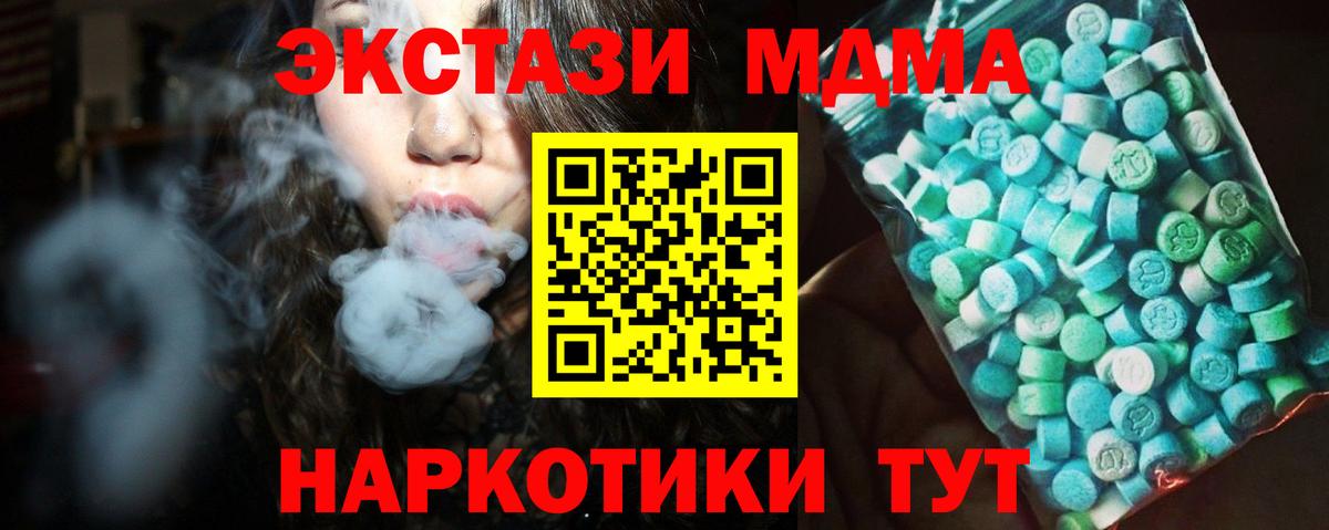 COCAIN  Вход с VPN  Купить наркоту  Мефедрон   Тула  МАРИХУАНА 