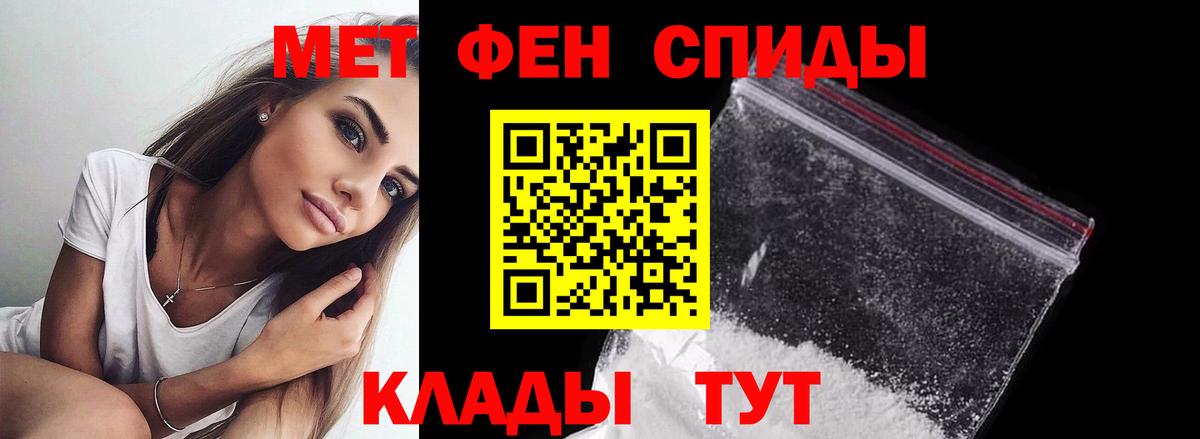 Тула  МЕТАМФЕТАМИН  МЕТАМФЕТАМИН Methamphetamine  Вход с VPN  МЕТАМФЕТАМИН Methamphetamine 