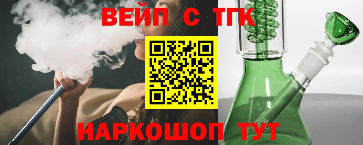 Дистиллят ТГК гашишное масло  купить наркотики цена  ТГК THC oil  Тула  Вход с VPN 