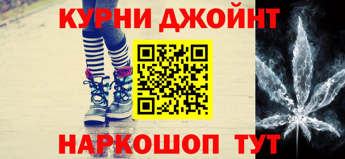Шишки марихуана VHQ  Вход с VPN  МАРИХУАНА VHQ  Марихуана Bruce Banner  Бошки Шишки гибрид  Тула 
