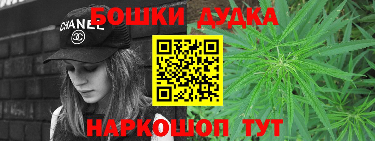 Бошки марихуана индика Тула